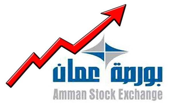 بورصة عمان تغلق تداولاتها على ارتفاع بنسبة 0.48 بالمائة