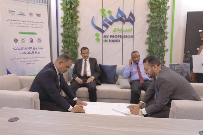 جامعة المهرة توقّع اتفاقية شراكة مع مؤسسة صلة للتنمية لتنفيذ مشروع “مهنتي 9”