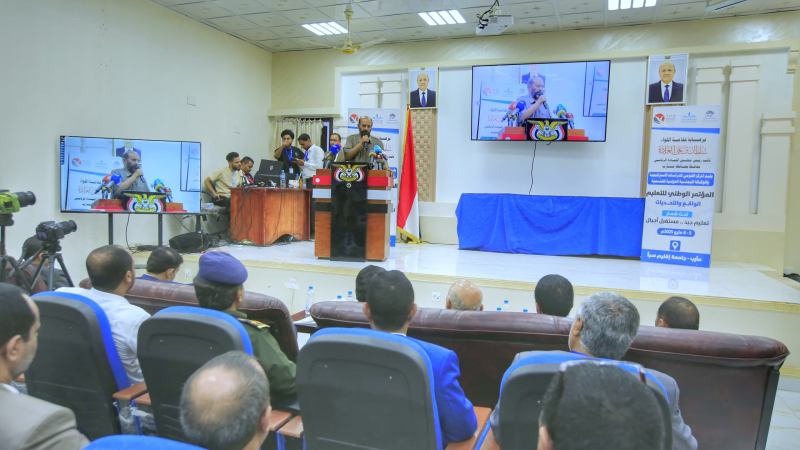 مأرب… المؤتمر الوطني للتعليم يناقش أزمات القطاع ويطالب بشراكة فاعلة لإنقاذ المستقبل