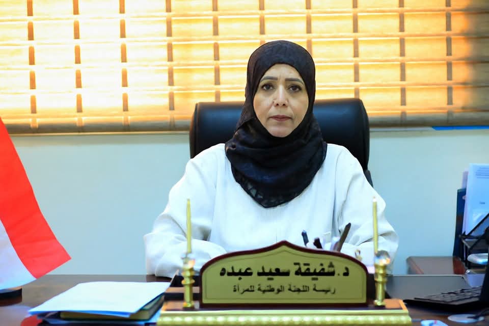 عدن… اللجنة الوطنية للمرأة تطالب القيادة الرئاسي والحكومة.. للإستجابة لمطالب النساء بإنقاذ الأوضاع المعيشية المتردية