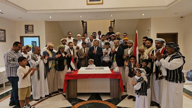 السفارة اليمنية في سلطنة عُمان تحتفل بالعيد الوطني 22 مايو