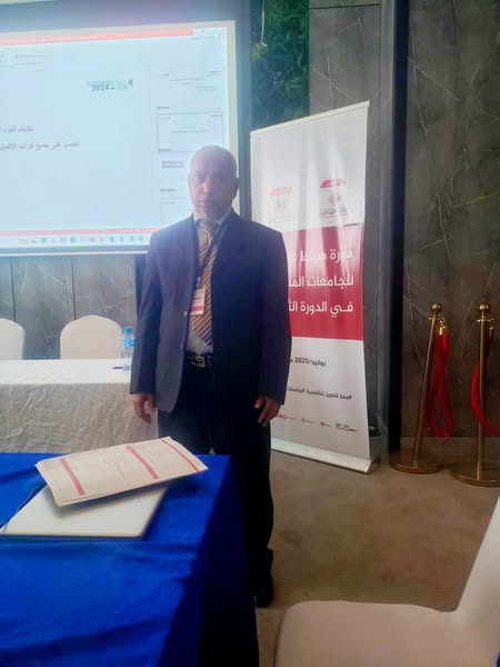 جامعة المهرة تشارك في دورة تدريبية لتقييم الأداء الأكاديمي باليمن