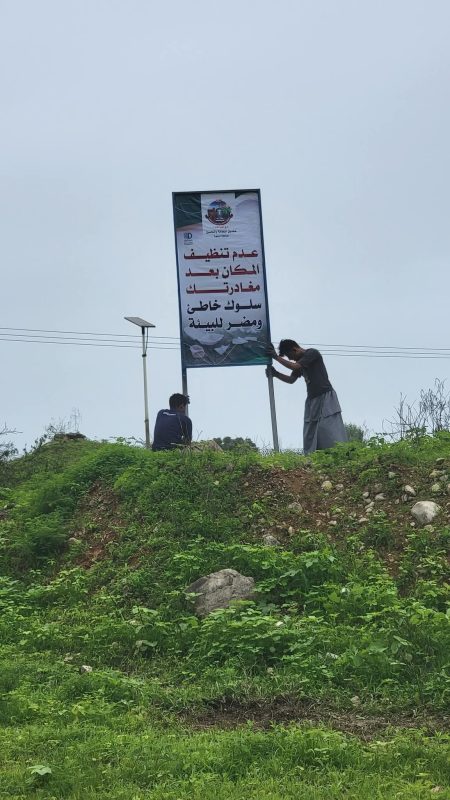 حملة توعوية في محمية حوف… تفاصيل الخطوة الجديدة لحماية البيئة