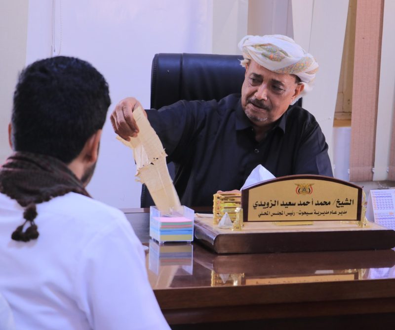 جامعة المهرة تطلق مشروع جمع المخطوطات والوثائق التاريخية في سيحوت