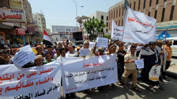 تعز… احتجاجات تطالب بعودة الخدمات الأساسية ومحاسبة الفاسدين