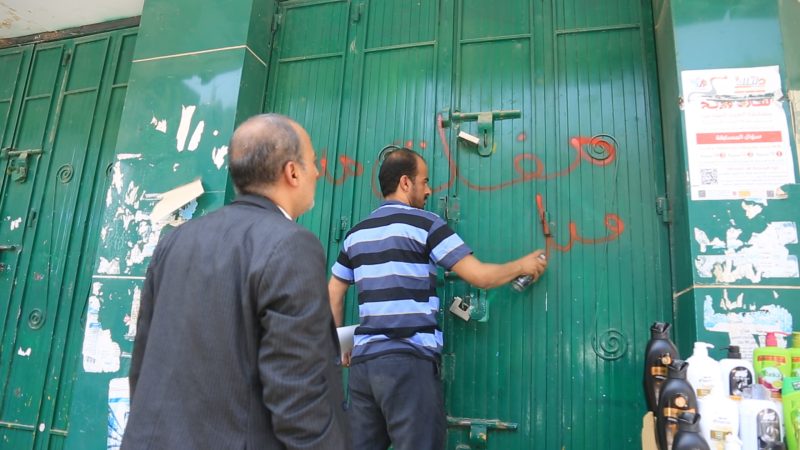 مأرب… إغلاق 13 شركة ومنشأة صرافة مخالفة تنفيذاً لقرارات البنك المركزي