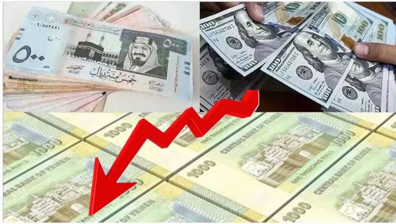 الريال اليمني يواصل الاستقرار امام العملات الاجنبية