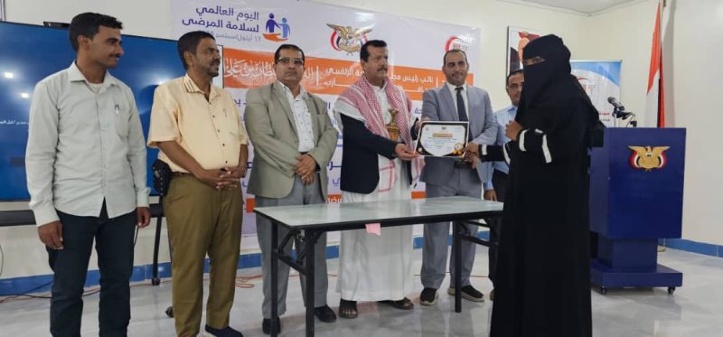 مأرب تحتفي باليوم العالمي لسلامة المرضى وتعزز جودة الرعاية الصحية في مستشفى كرى العام