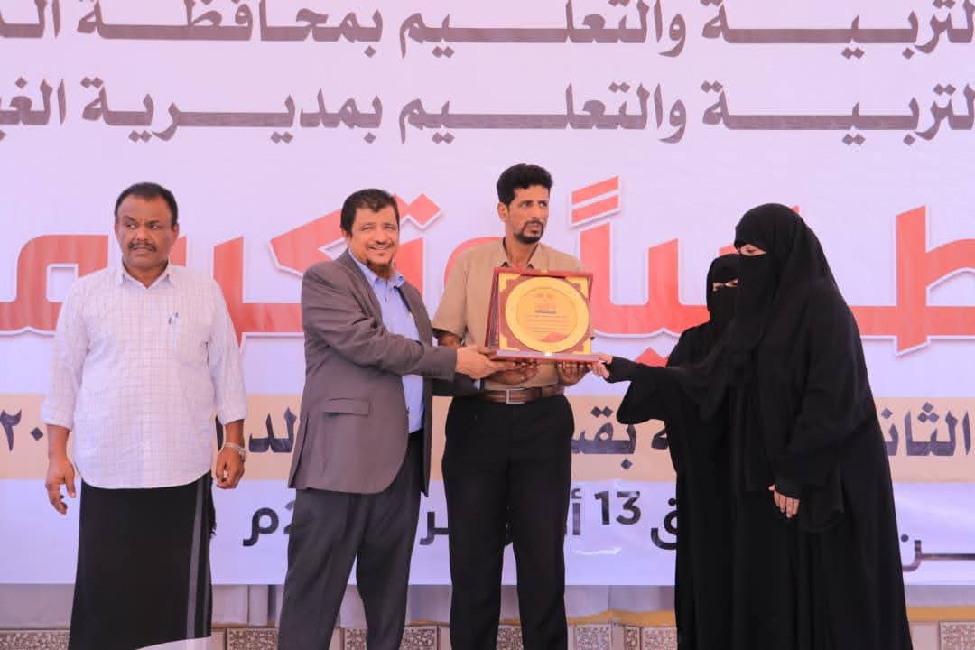 مكتب التربية والتعليم بالغيضة يكرم المعلمين وأوائل طلاب الثانوية العامة للعام الدراسي 2024/2025م