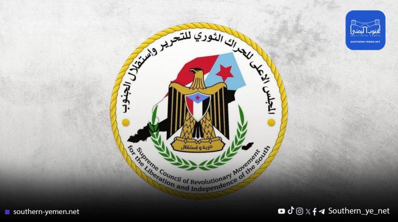 مجلس الحراك الثوري يندد بالتصعيد ضد حلف قبائل حضرموت ويؤكد دعم الاستقرار