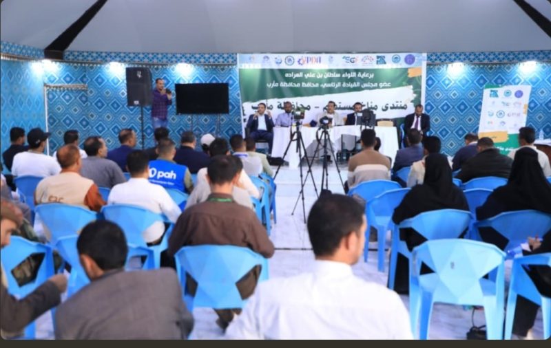 مأرب… الوكيل “مفتاح”يفتتح منتدى مناخ مستدام