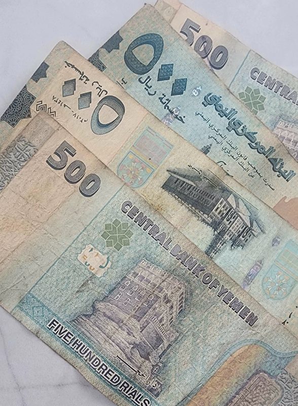 الريال اليمني يحافظ على استقراره مع استمرار تدخلات البنك المركزي