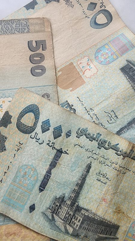 الريال اليمني يحافظ على استقراره مع استمرار تدخلات البنك المركزي